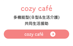 cozy café